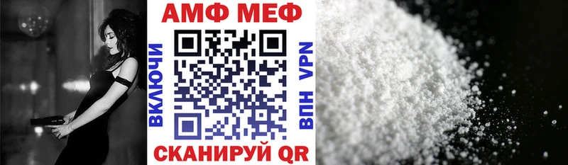 Амфетамин 98% Купить закладки Архангельск