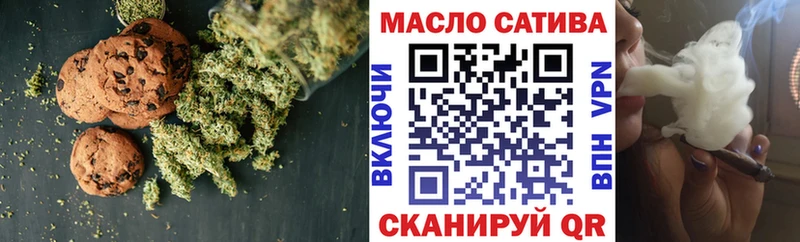 Canna-Cookies конопля  Купить закладки  Архангельск 