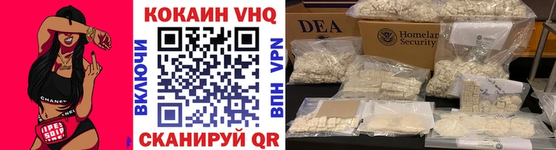 Купить Архангельск Cocaine 97%