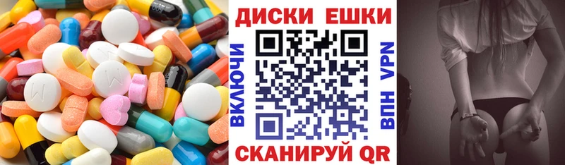 Ecstasy круглые  Купить  Архангельск 