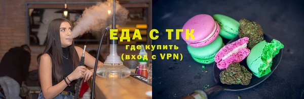 кристаллы Новокубанск
