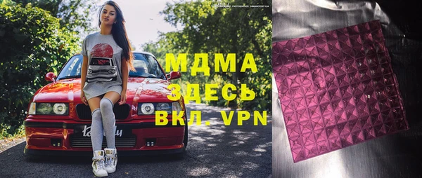 мет Алексеевка