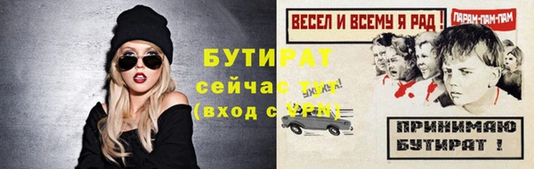 мефедрон VHQ Новозыбков