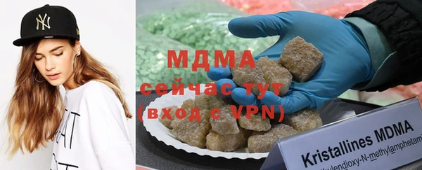 кокаин VHQ Арсеньев