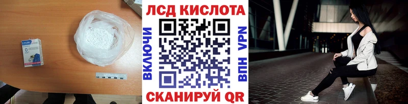ЛСД экстази кислота Купить закладки Архангельск