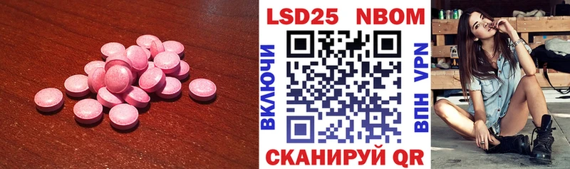 Лсд 25 экстази кислота Архангельск
