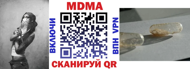Купить  Архангельск  МДМА кристаллы 