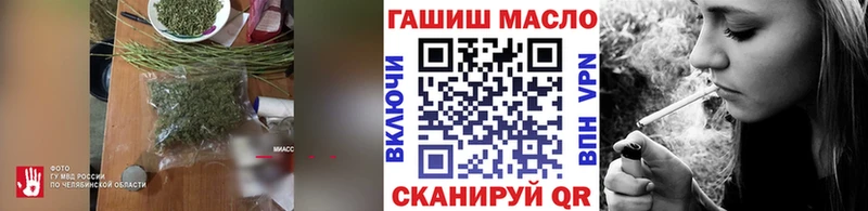 ТГК концентрат  Купить закладки  Архангельск 