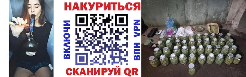 Купить закладки  Архангельск  МАРИХУАНА VHQ 